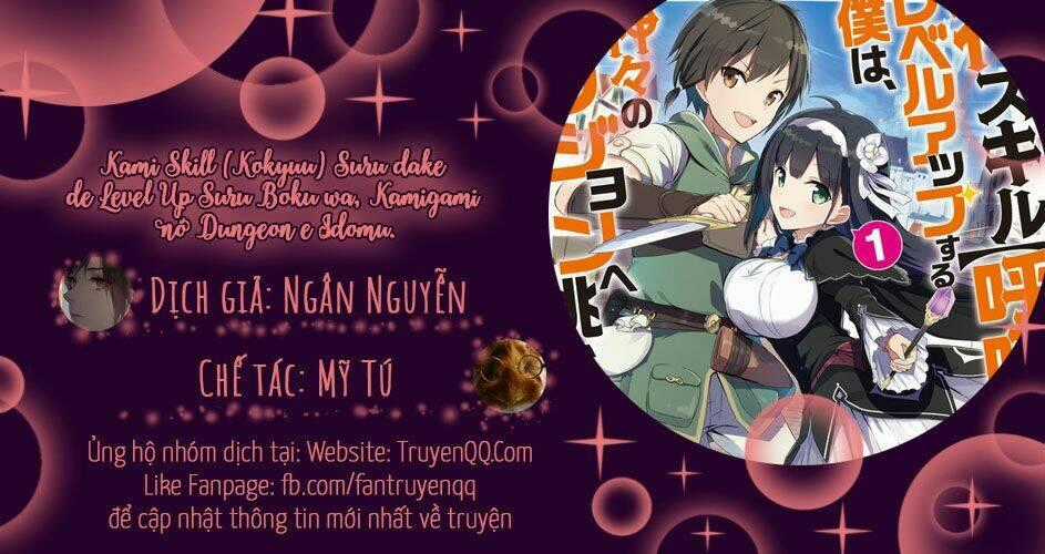 Kami Skill (Kokyuu) Suru Dake De Level Up Suru Boku Wa, Kamigami No Dungeon E Idomu Chapter 1 trang 0