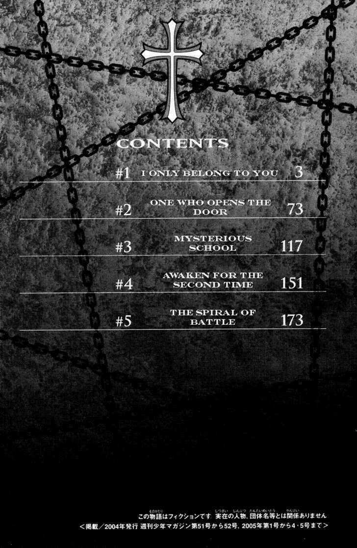 Kami To Sengoku Seitokai Chapter 1.1 trang 2