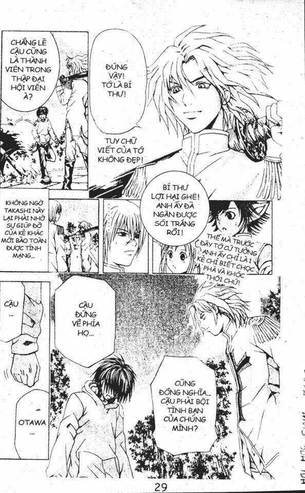 Kami To Sengoku Seitokai Chapter 12 trang 6