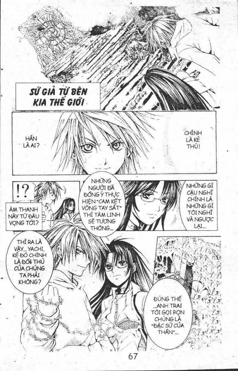 Kami To Sengoku Seitokai Chapter 14 trang 0