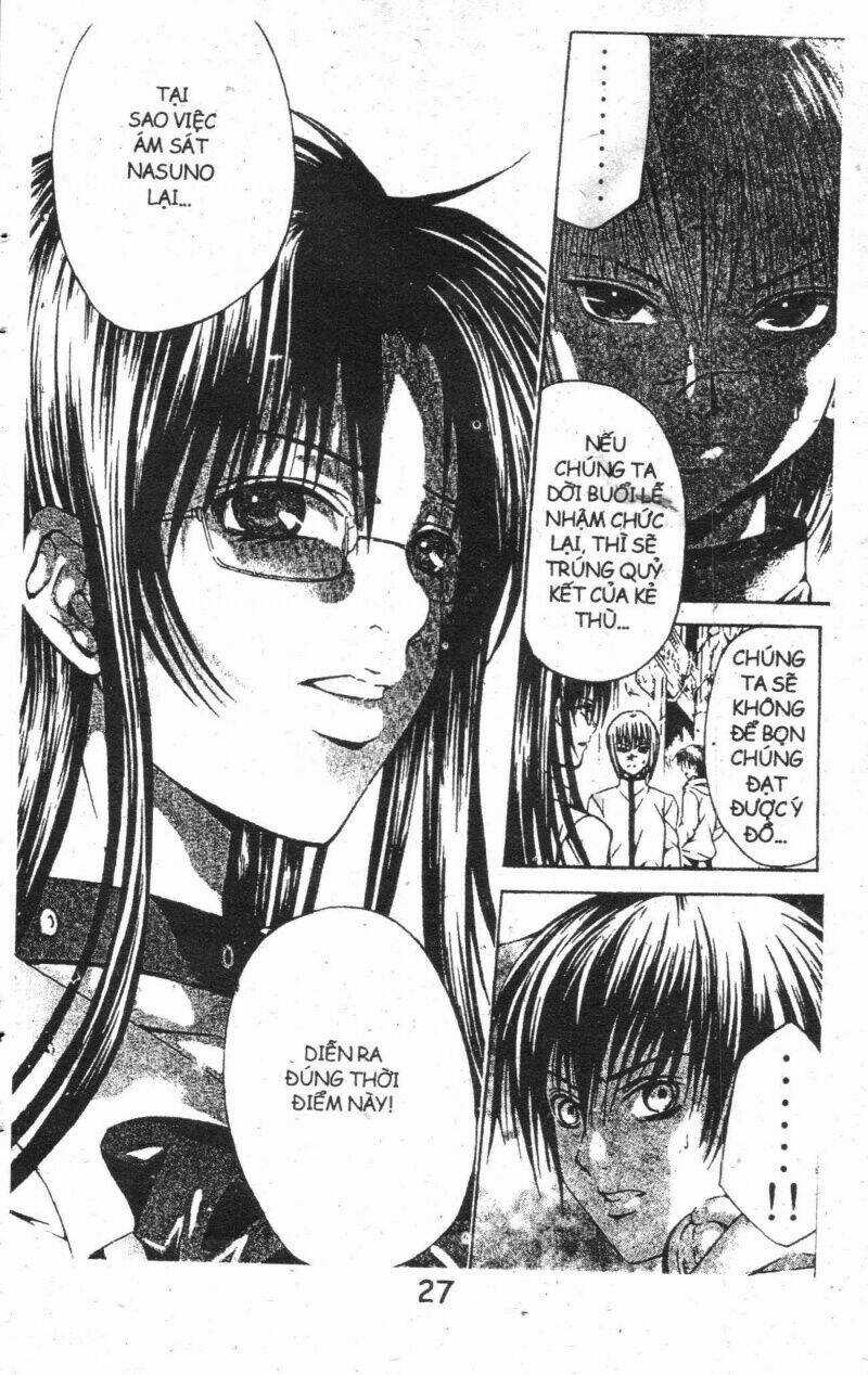 Kami To Sengoku Seitokai Chapter 20 trang 2