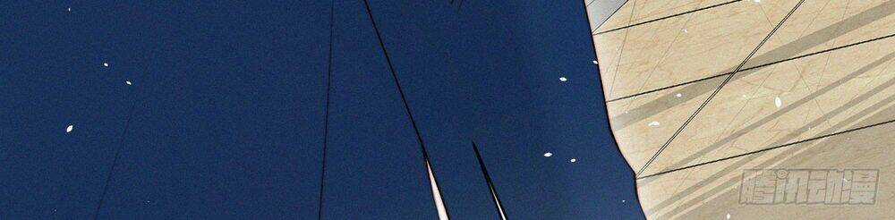 Kamigami No Asobi Chapter 12 trang 6