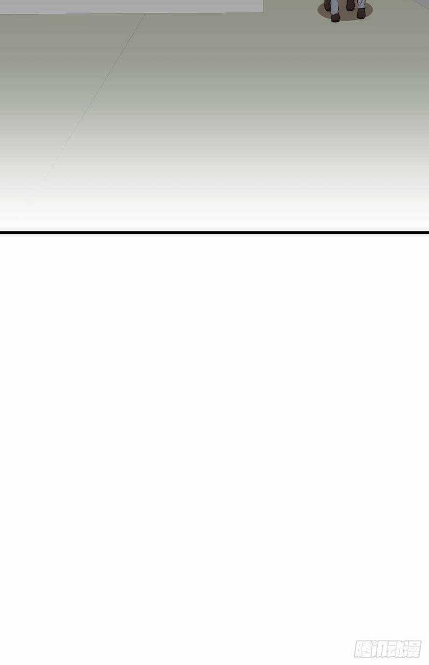 Kamigami No Asobi Chapter 13 trang 24