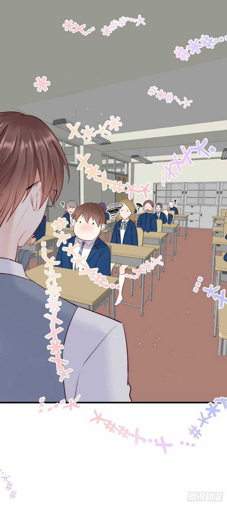 Kamigami No Asobi Chapter 14 trang 23