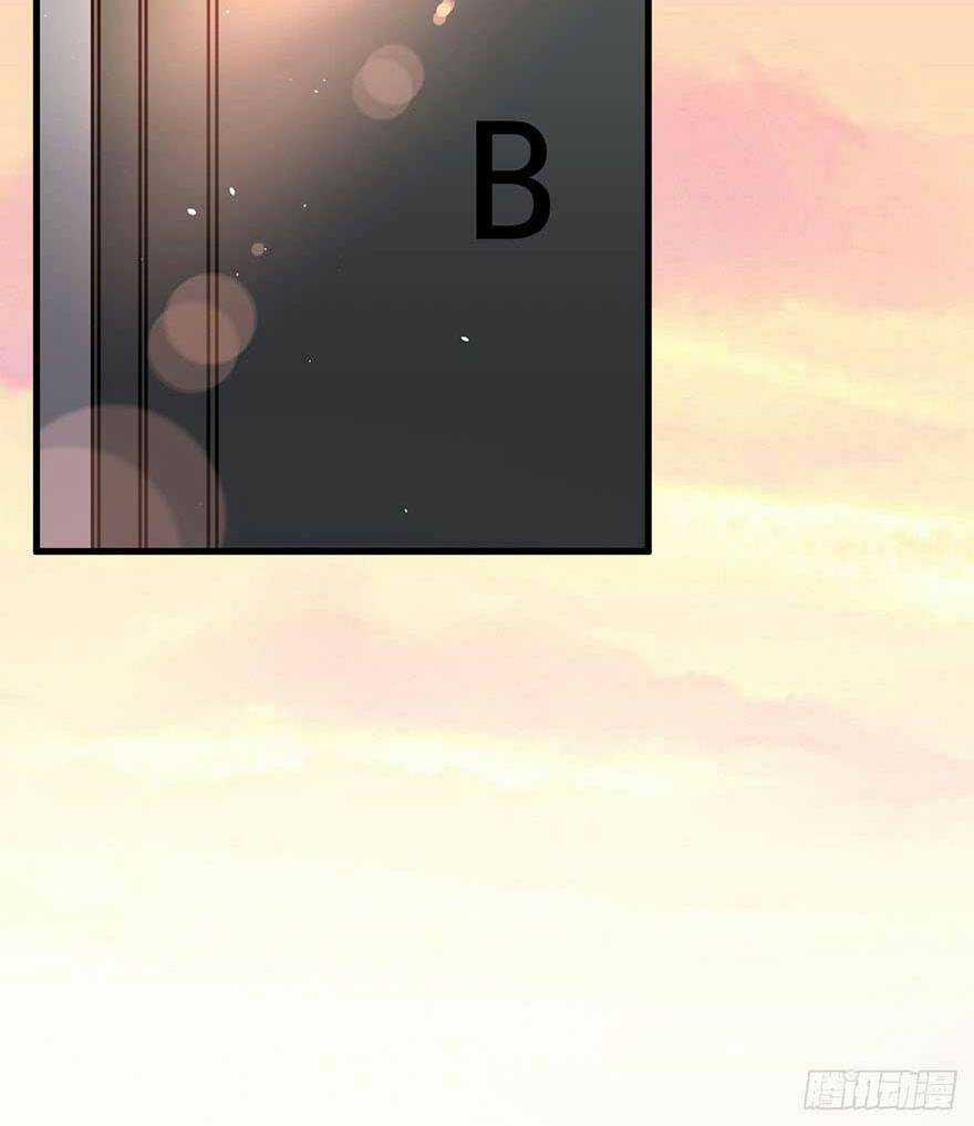 Kamigami No Asobi Chapter 16 trang 32