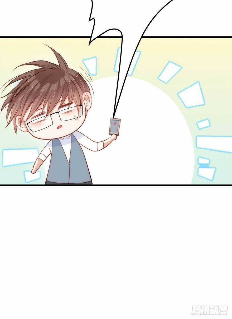 Kamigami No Asobi Chapter 17.1 trang 32