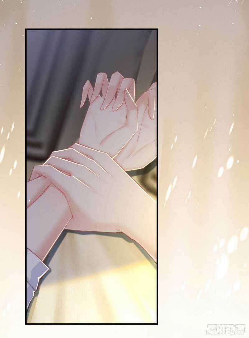 Kamigami No Asobi Chapter 32.1 trang 17