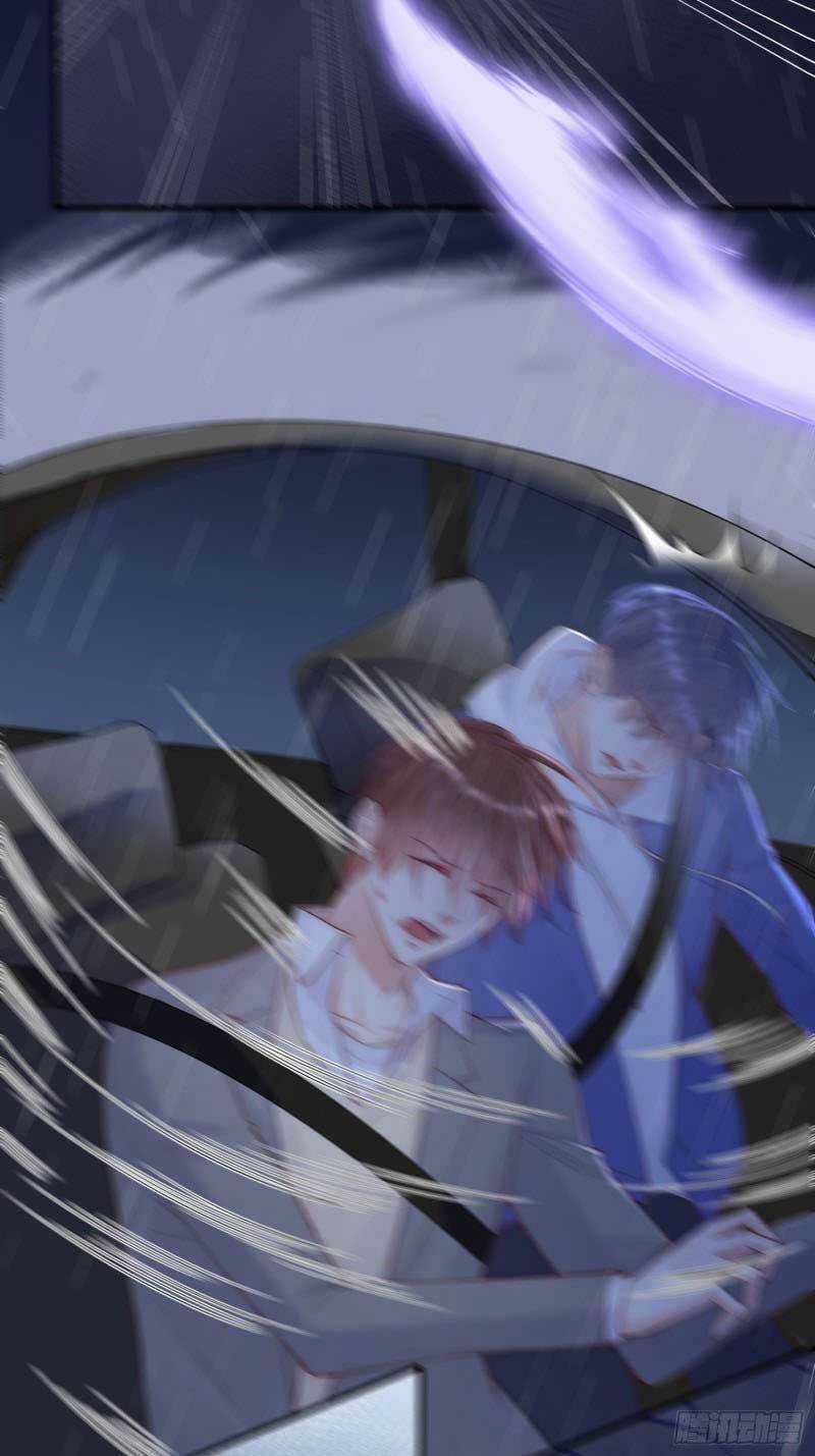 Kamigami No Asobi Chapter 36 trang 14