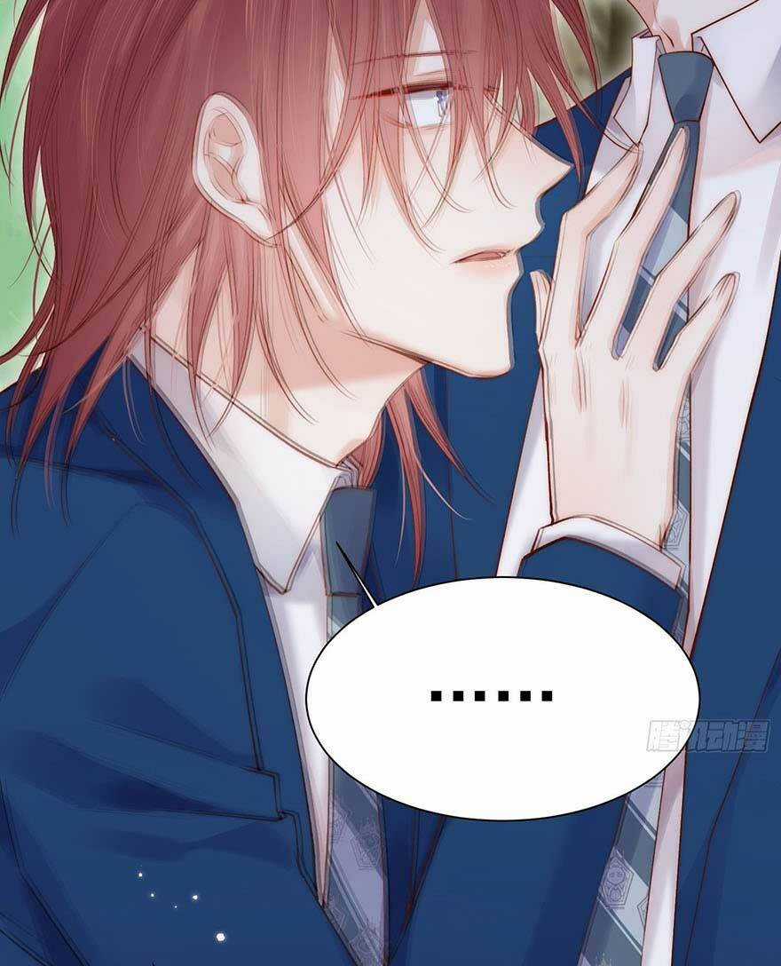 Kamigami No Asobi Chapter 39 trang 2