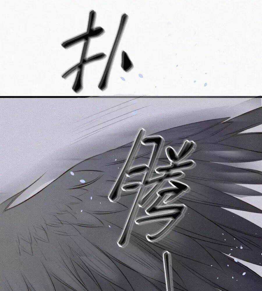 Kamigami No Asobi Chapter 4 trang 42