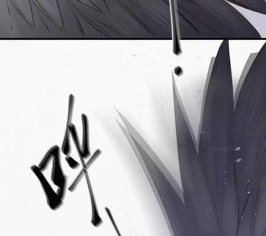 Kamigami No Asobi Chapter 4 trang 43