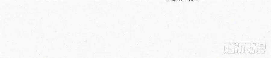 Kamigami No Asobi Chapter 4 trang 7