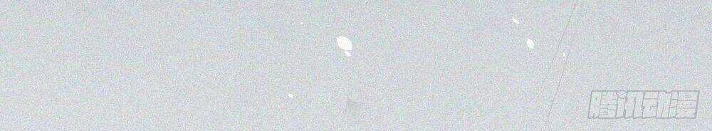 Kamigami No Asobi Chapter 5 trang 3