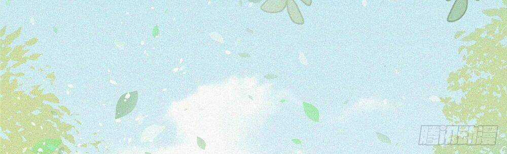 Kamigami No Asobi Chapter 5 trang 9