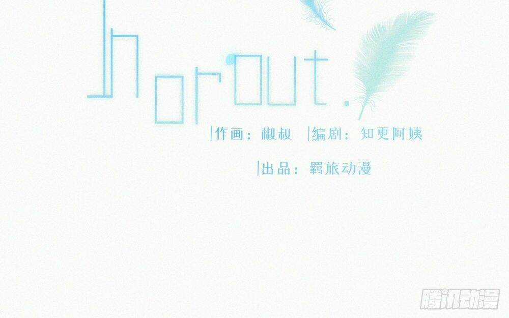 Kamigami No Asobi Chapter 9 trang 2