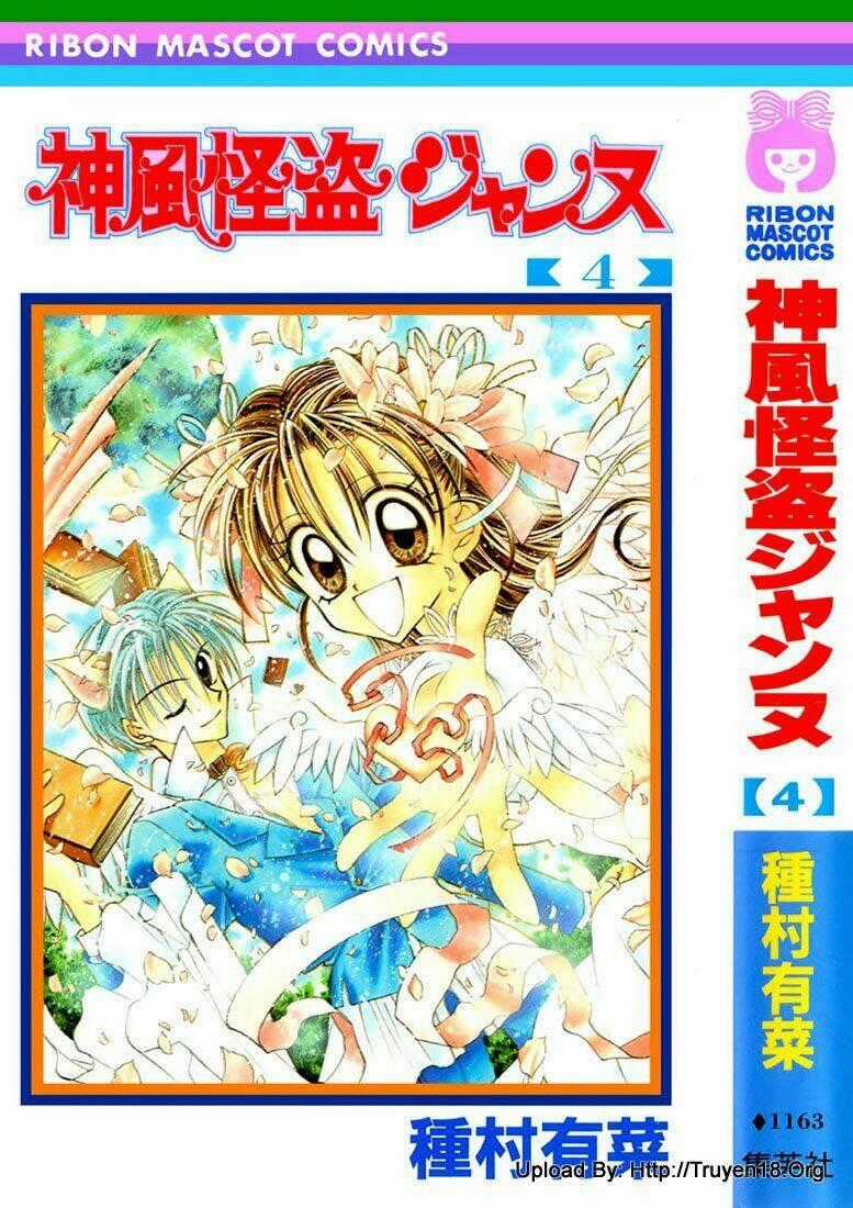 Kamikaze Kaitou Jeanne Chapter 14 trang 35