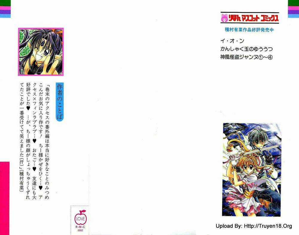 Kamikaze Kaitou Jeanne Chapter 19 trang 2