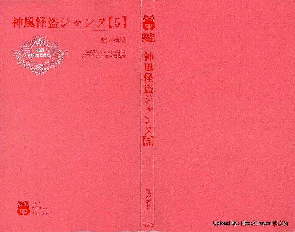 Kamikaze Kaitou Jeanne Chapter 19 trang 3