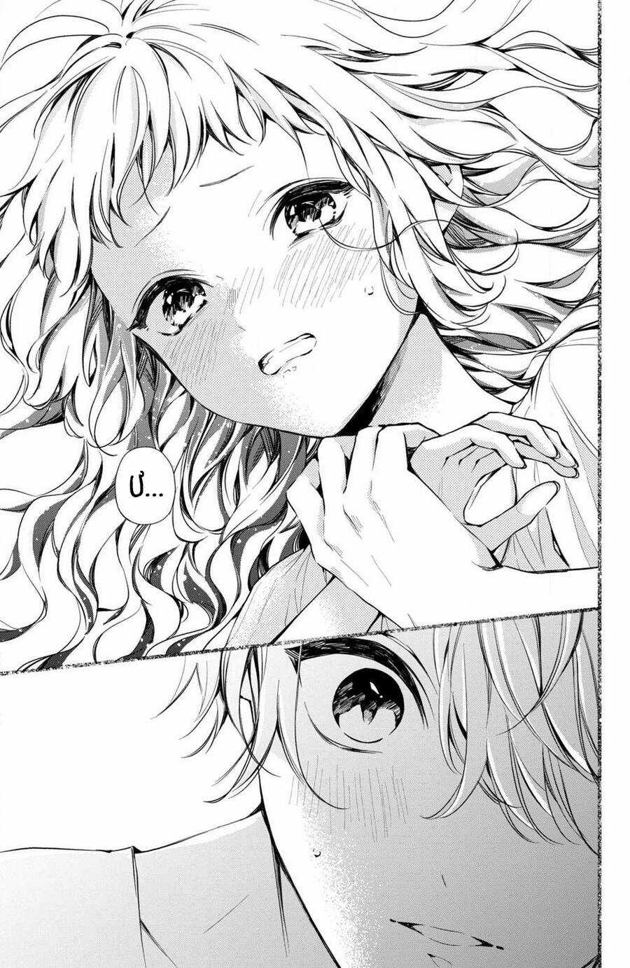 Kamiki Kyoudai Okotowari Little Brother Chapter 5 trang 36