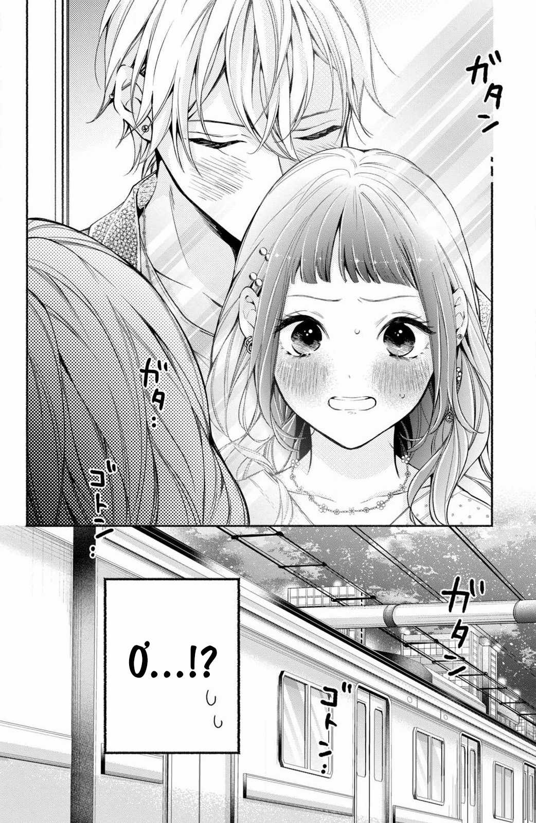 Kamiki Kyoudai Okotowari Little Brother Chapter 6 trang 39