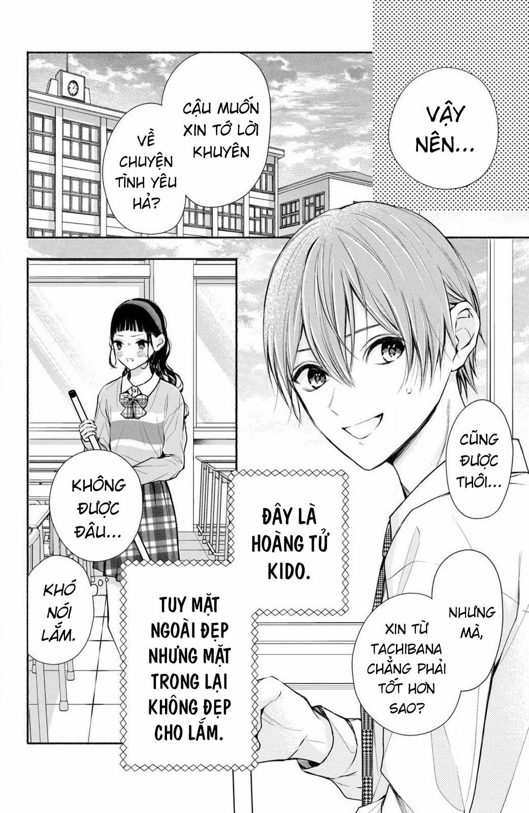 Kamiki Kyoudai Okotowari Little Brother Chapter 6 trang 5
