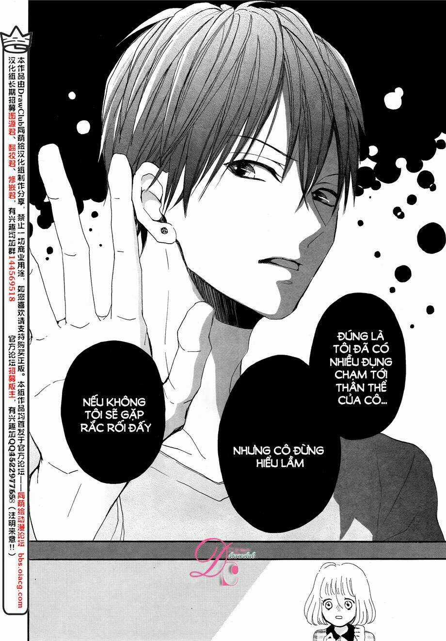 Kamiki Kyoudai Okotowari Chapter 2 trang 22