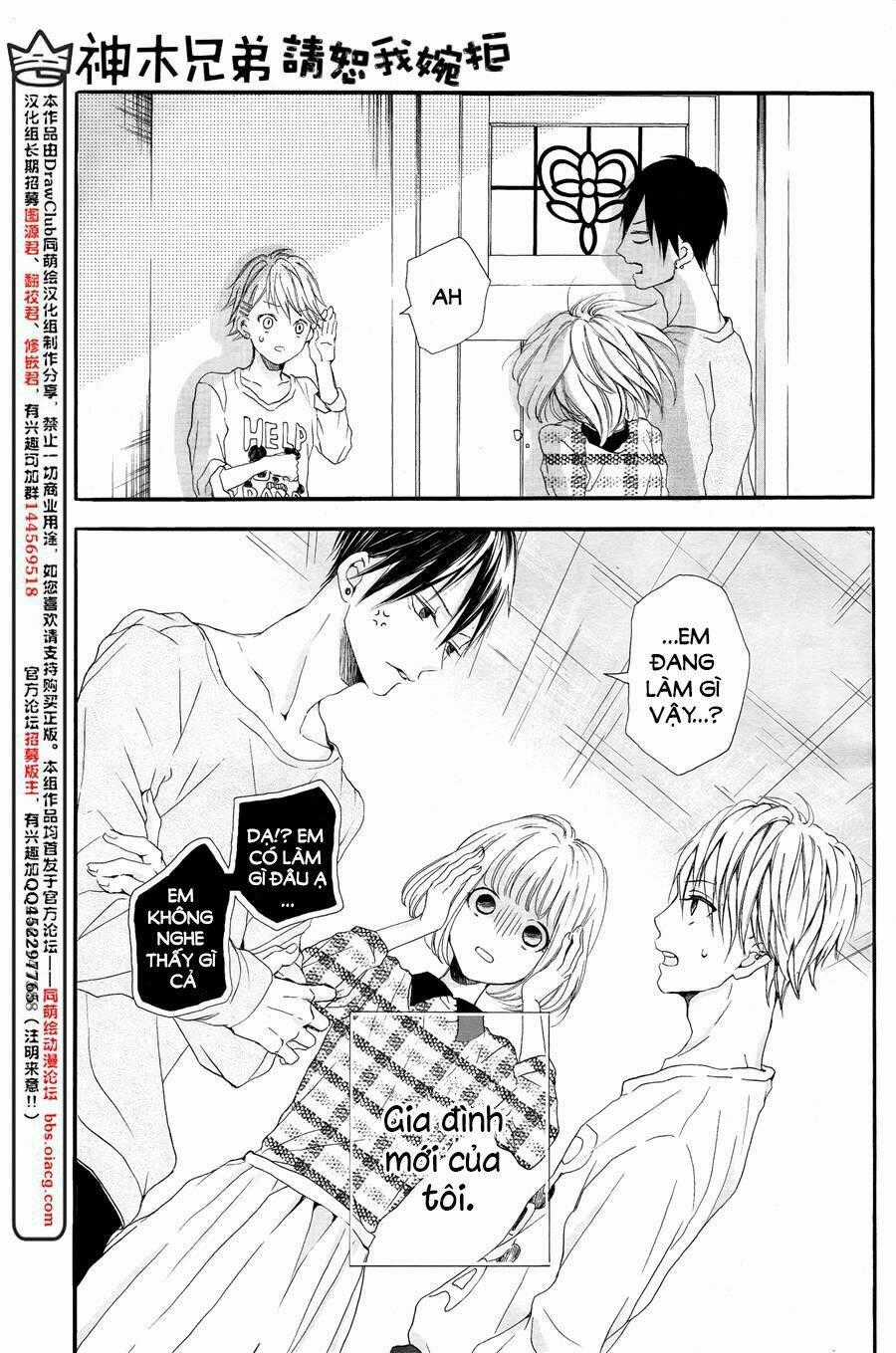 Kamiki Kyoudai Okotowari Chapter 2 trang 25