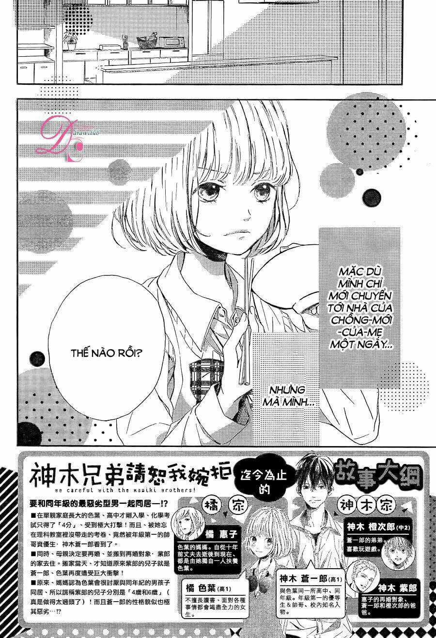 Kamiki Kyoudai Okotowari Chapter 3 trang 5