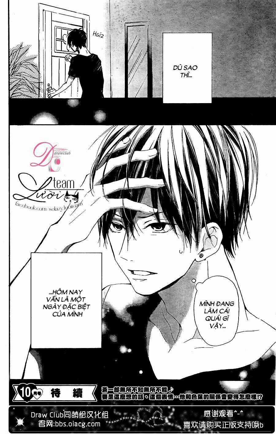 Kamiki Kyoudai Okotowari Chapter 4 trang 43