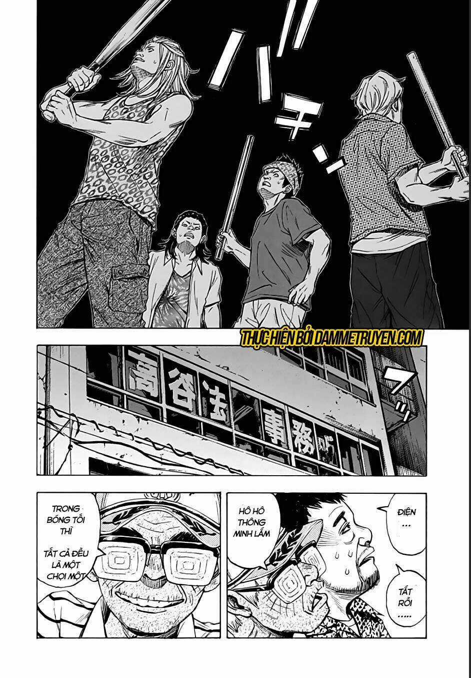 Kamisama, Kisama Wo Koroshitai Chapter 11.1 trang 12