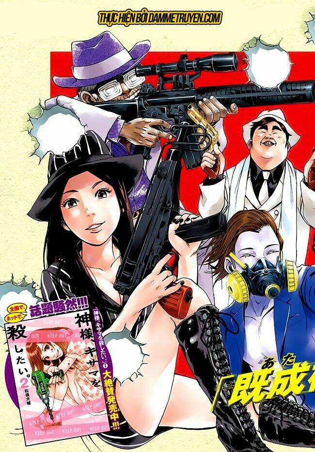 Kamisama, Kisama Wo Koroshitai Chapter 13.1 trang 3