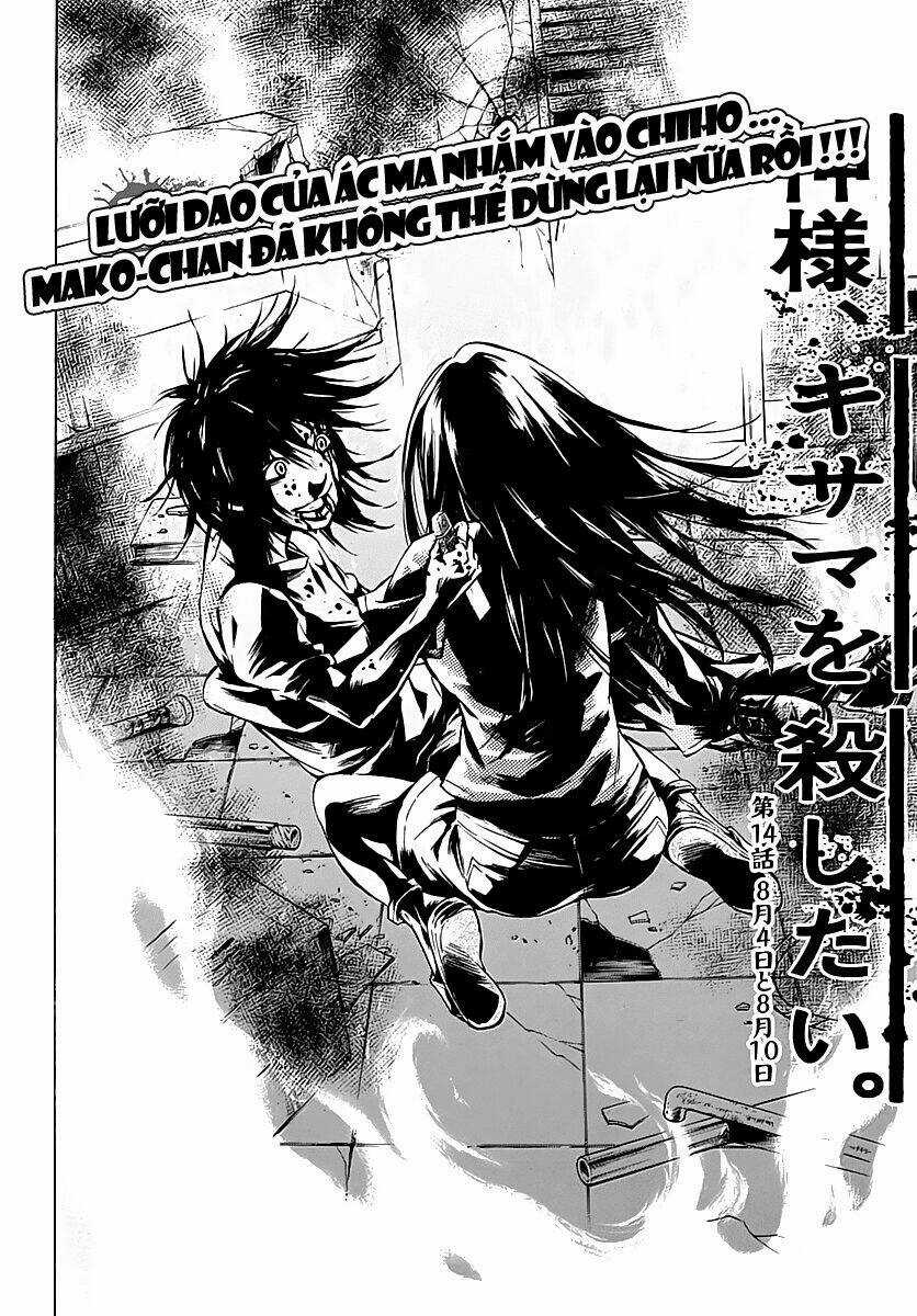 Kamisama, Kisama Wo Koroshitai Chapter 14 trang 2