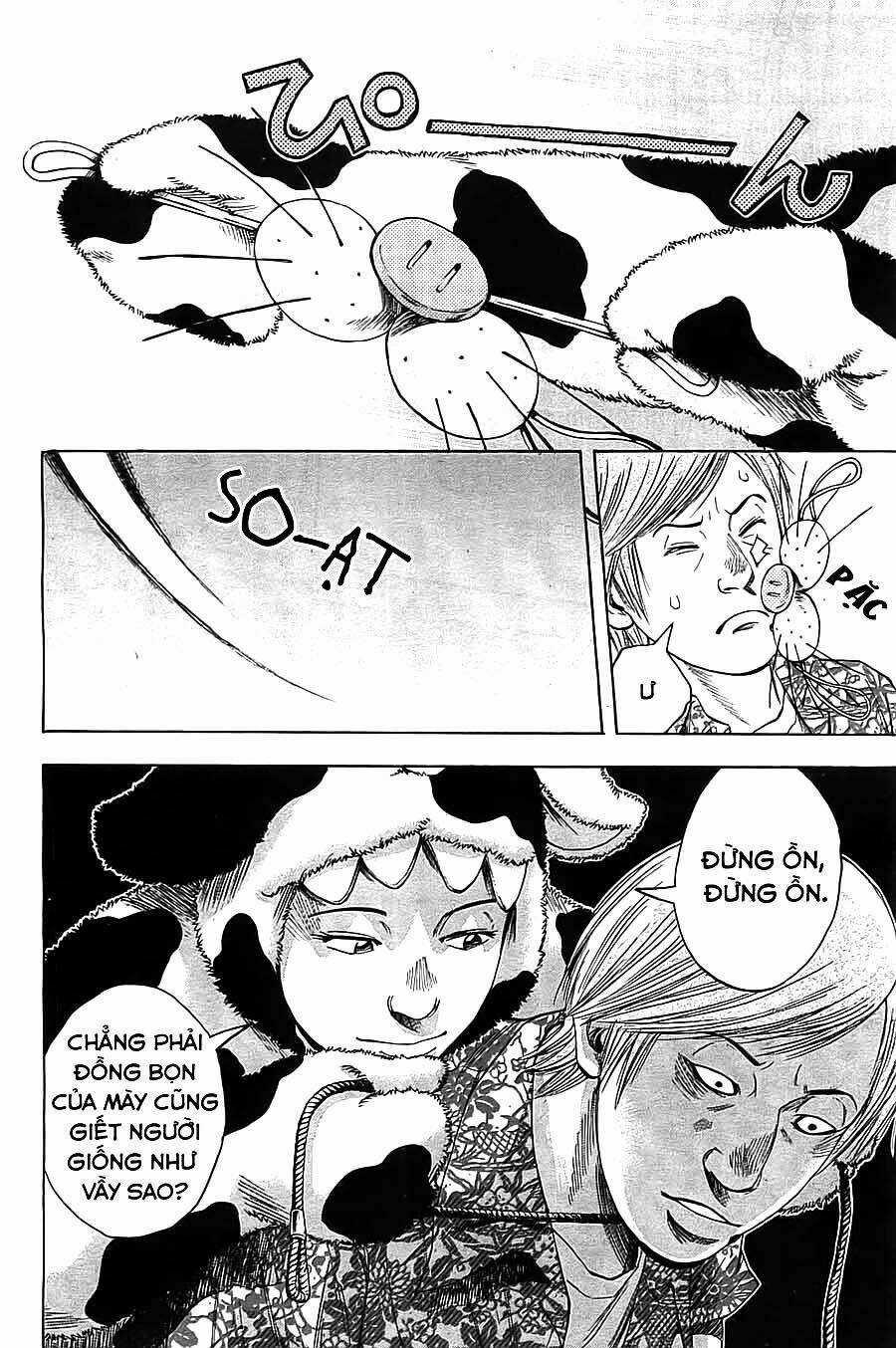 Kamisama, Kisama Wo Koroshitai Chapter 2.2 trang 12