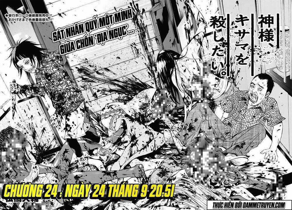 Kamisama, Kisama Wo Koroshitai Chapter 24 trang 4