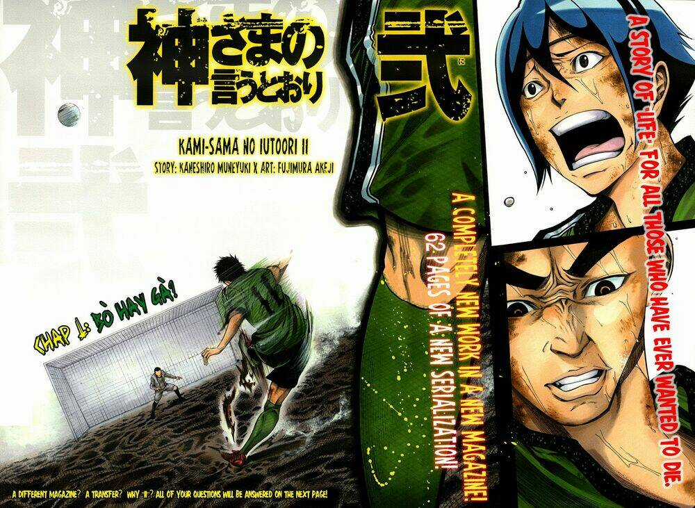 Kamisama No Iutoori Ii Chapter 1 trang 4