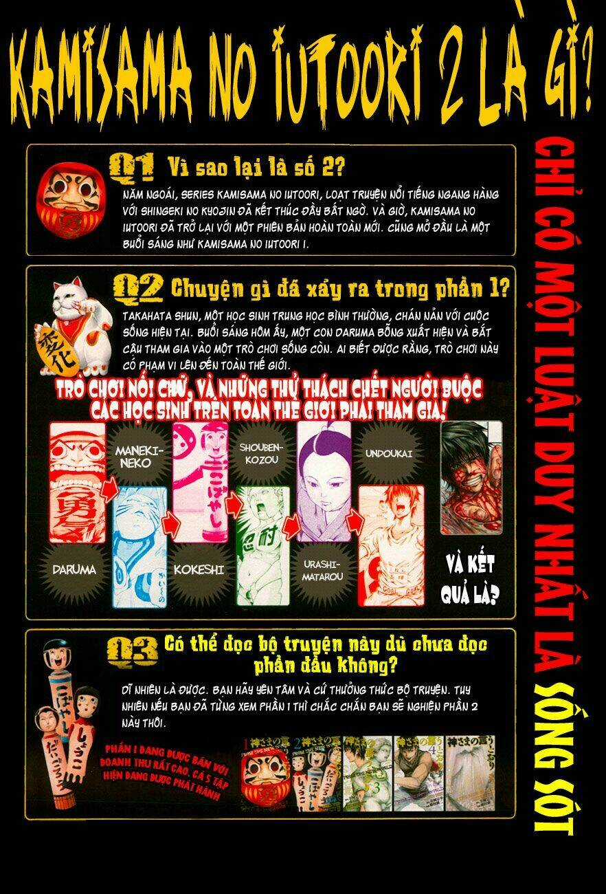 Kamisama No Iutoori Ii Chapter 1 trang 5