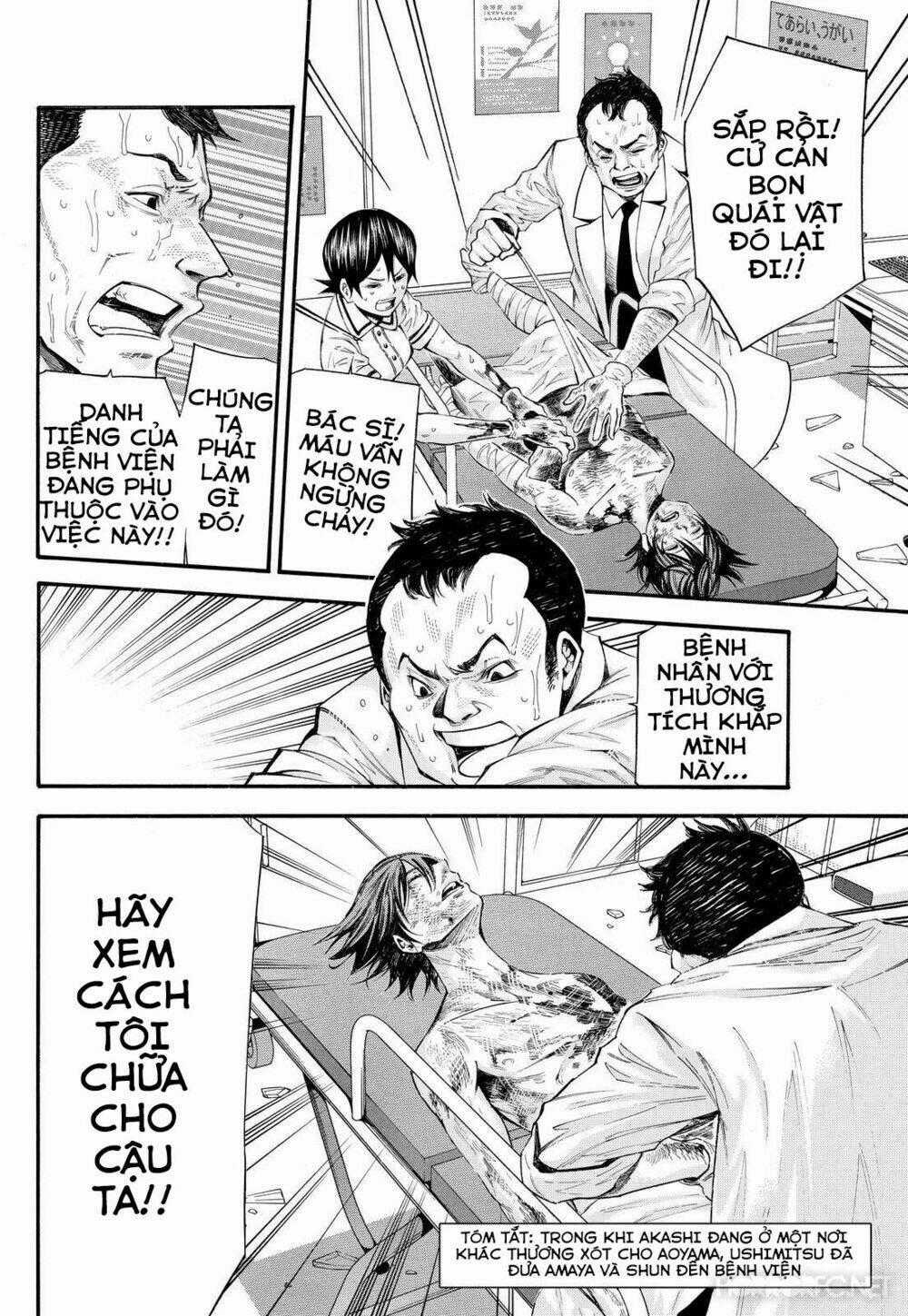 Kamisama No Iutoori Ii Chapter 117 trang 1