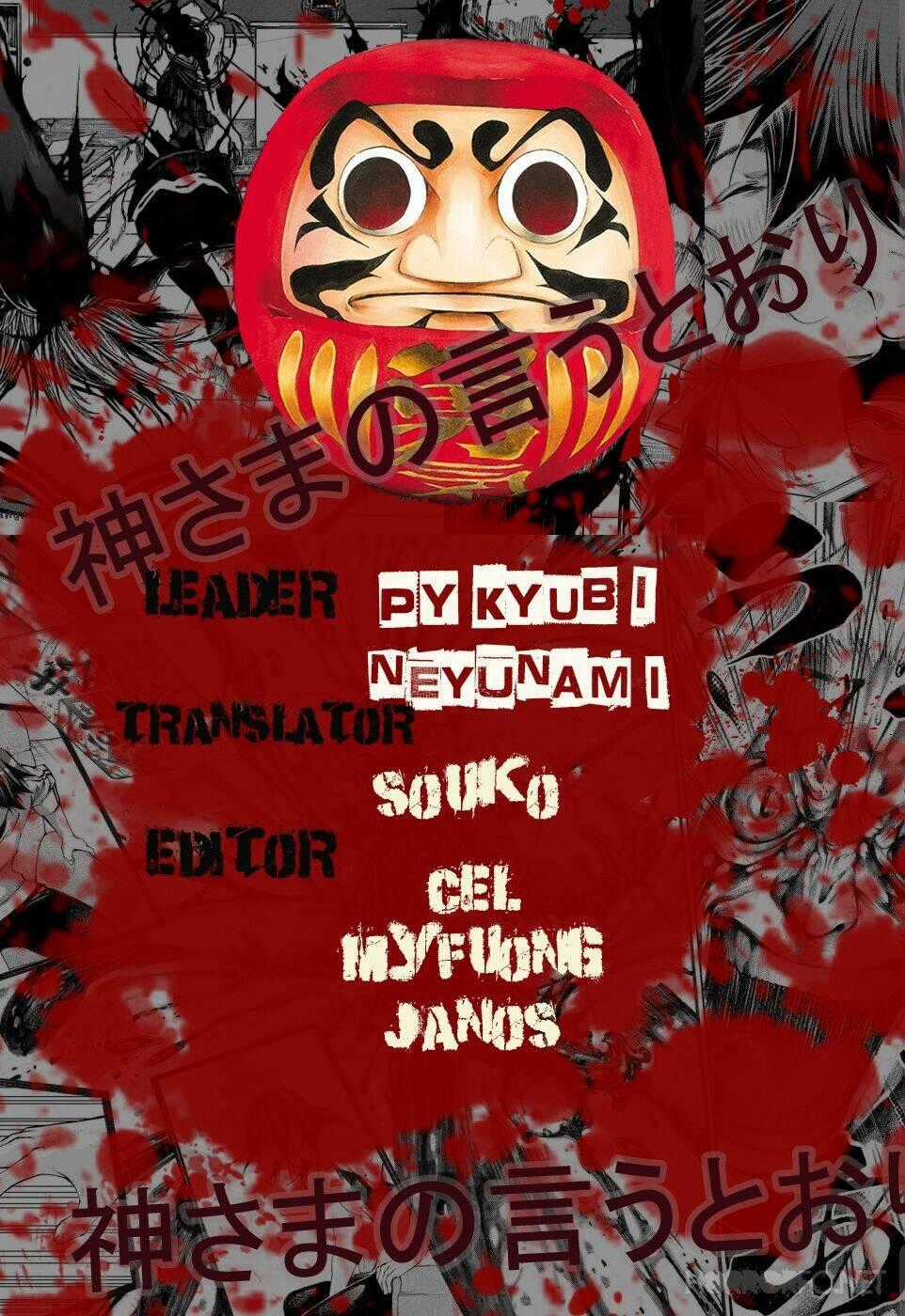 Kamisama No Iutoori Ii Chapter 119 trang 0