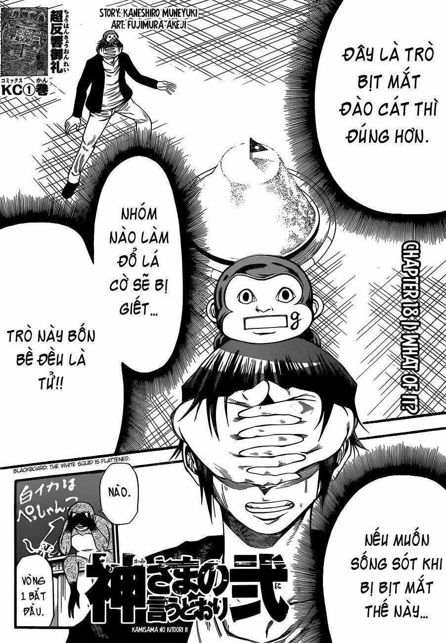 Kamisama No Iutoori Ii Chapter 18 trang 3