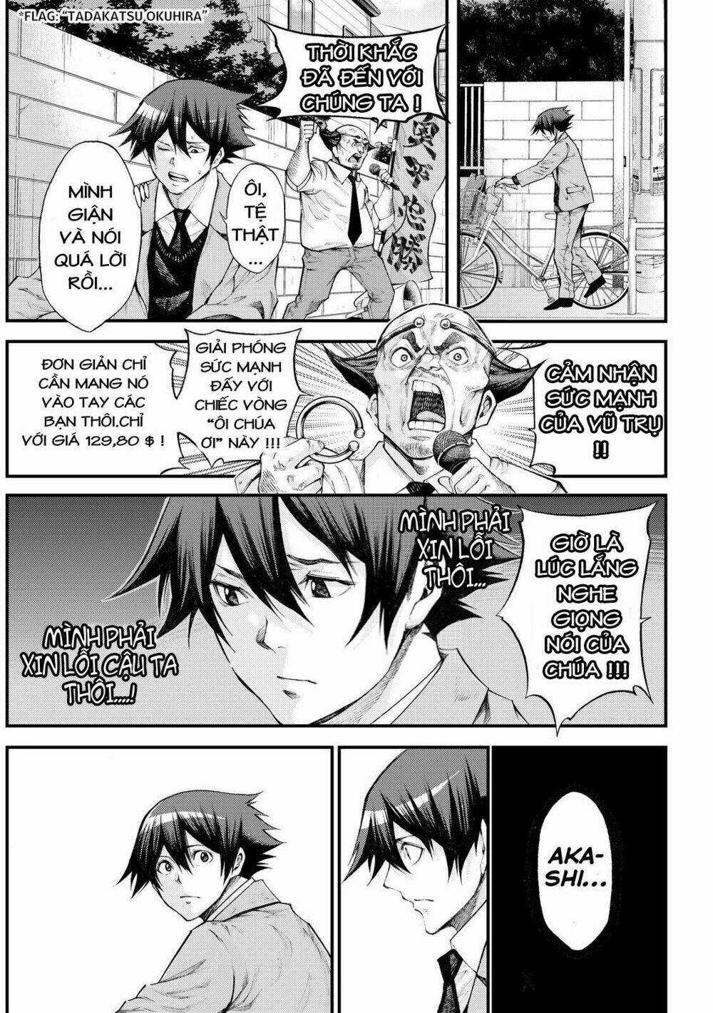 Kamisama No Iutoori Ii Chapter 186 trang 12