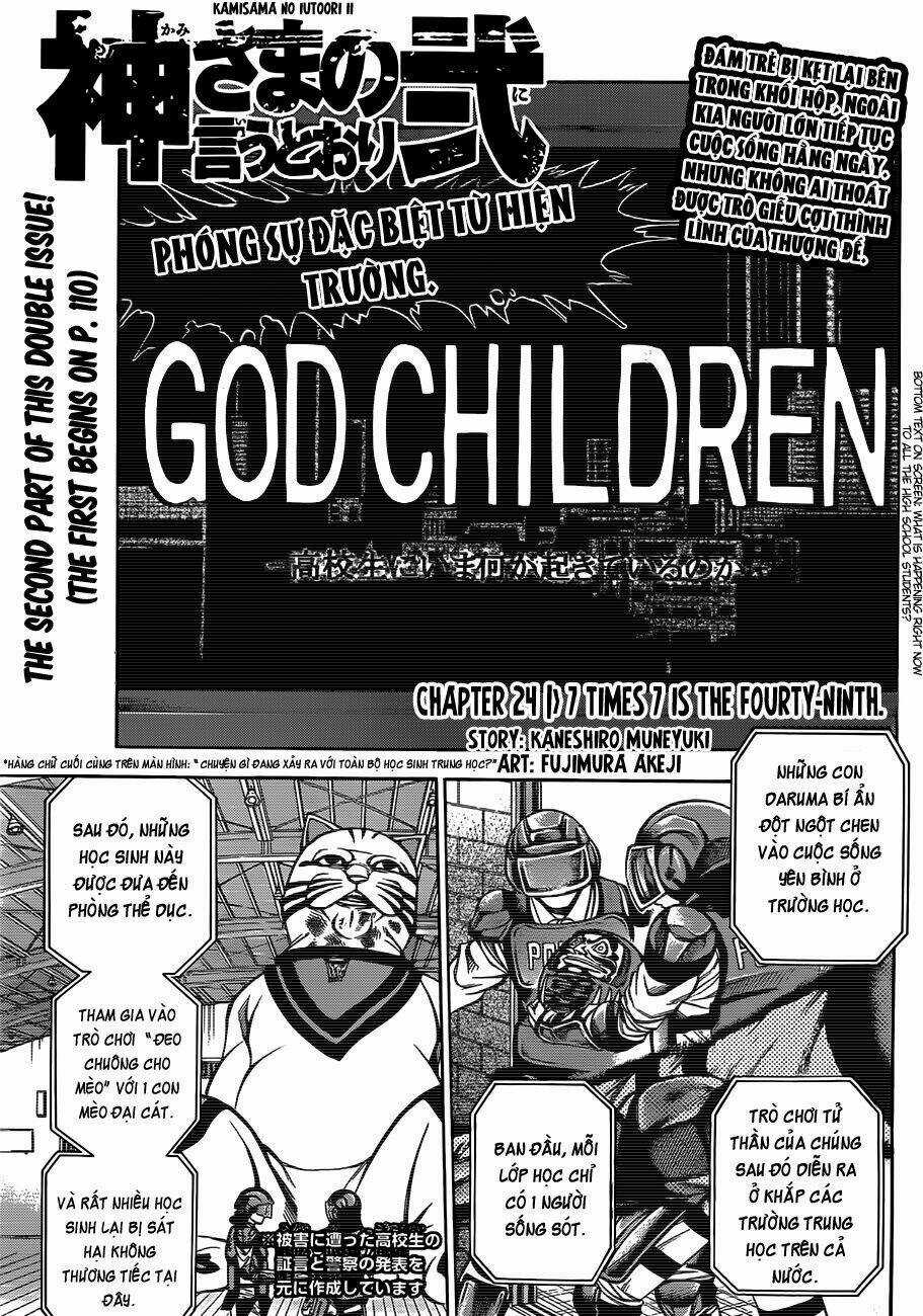 Kamisama No Iutoori Ii Chapter 24 trang 3