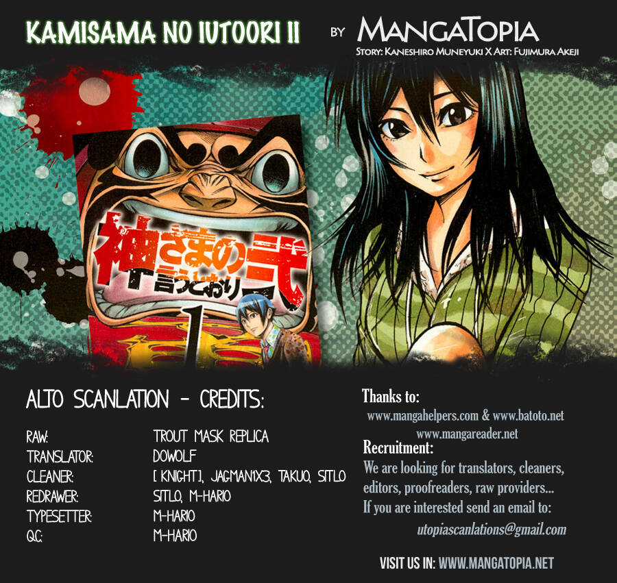 Kamisama No Iutoori Ii Chapter 26 trang 2