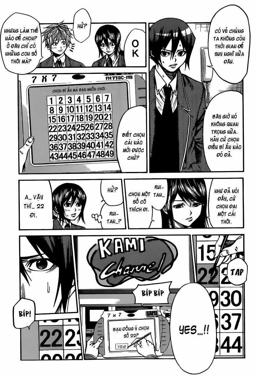 Kamisama No Iutoori Ii Chapter 26 trang 7