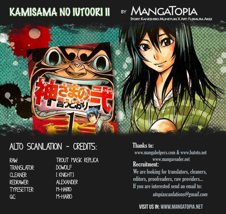 Kamisama No Iutoori Ii Chapter 29 trang 2