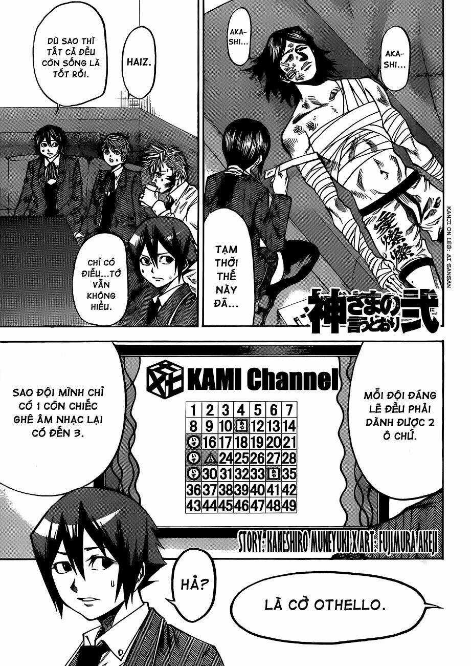 Kamisama No Iutoori Ii Chapter 32 trang 3