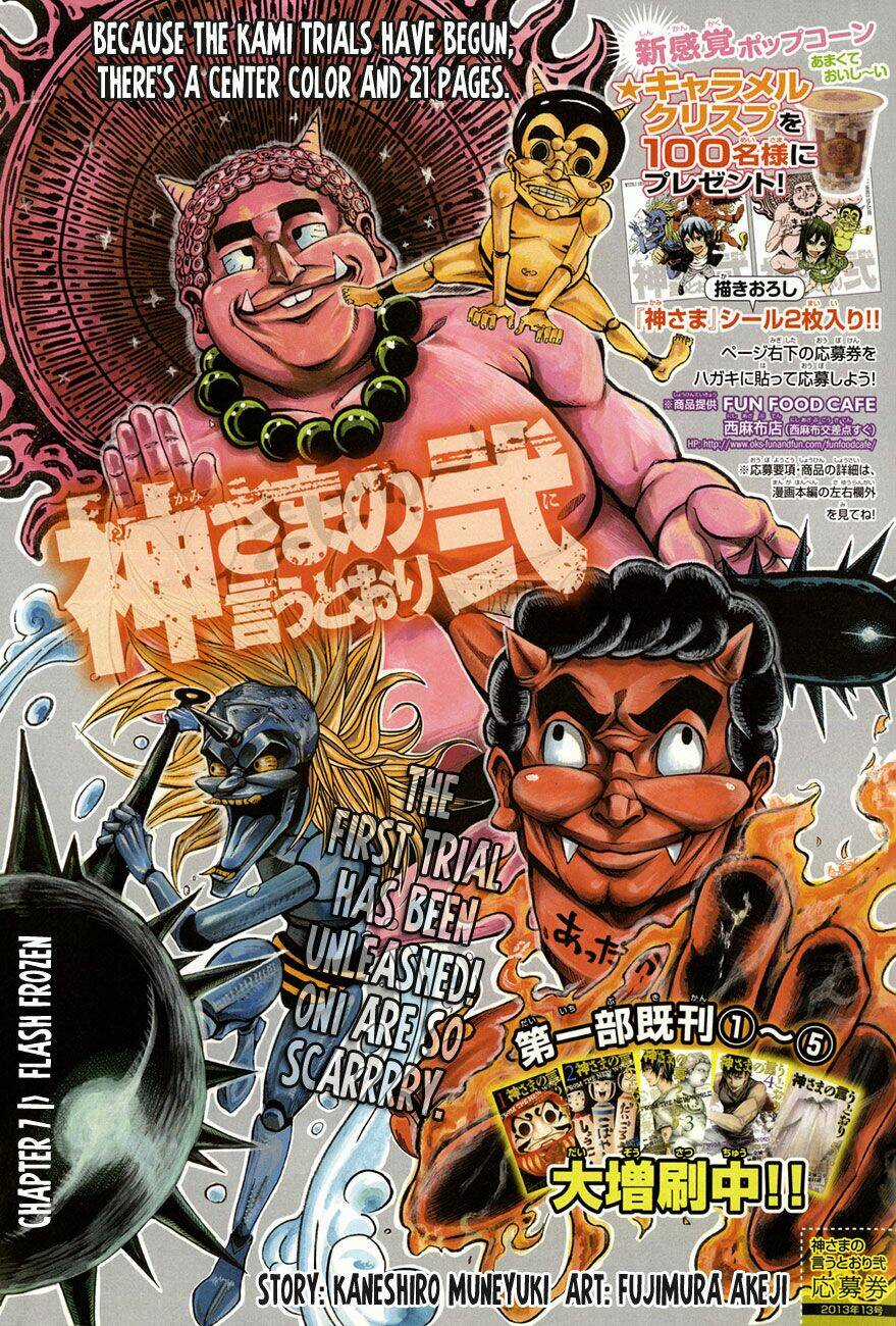 Kamisama No Iutoori Ii Chapter 7 trang 2