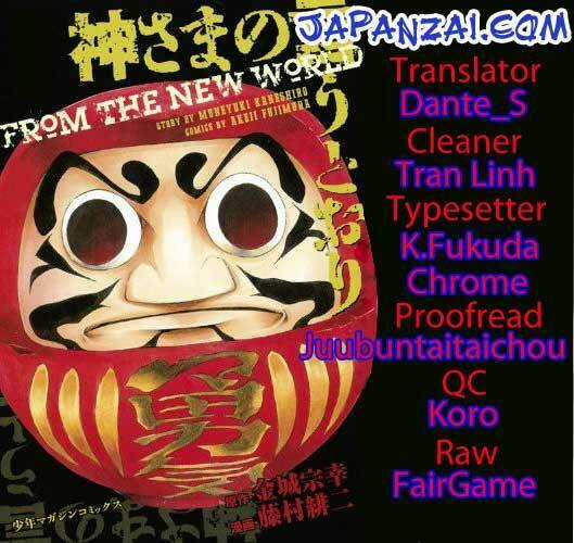 Kamisama No Iutoori Chapter 1 trang 61