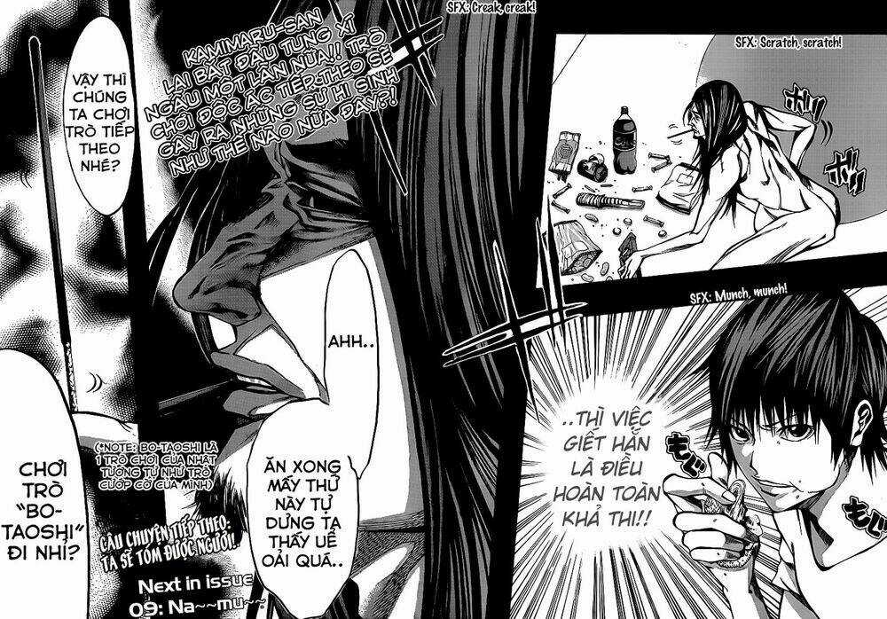 Kamisama No Iutoori Chapter 18 trang 45