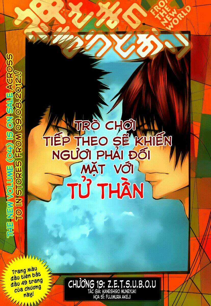 Kamisama No Iutoori Chapter 19 trang 2