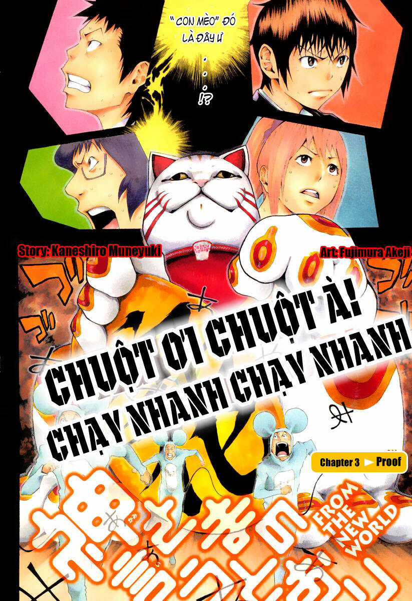 Kamisama No Iutoori Chapter 3 trang 2